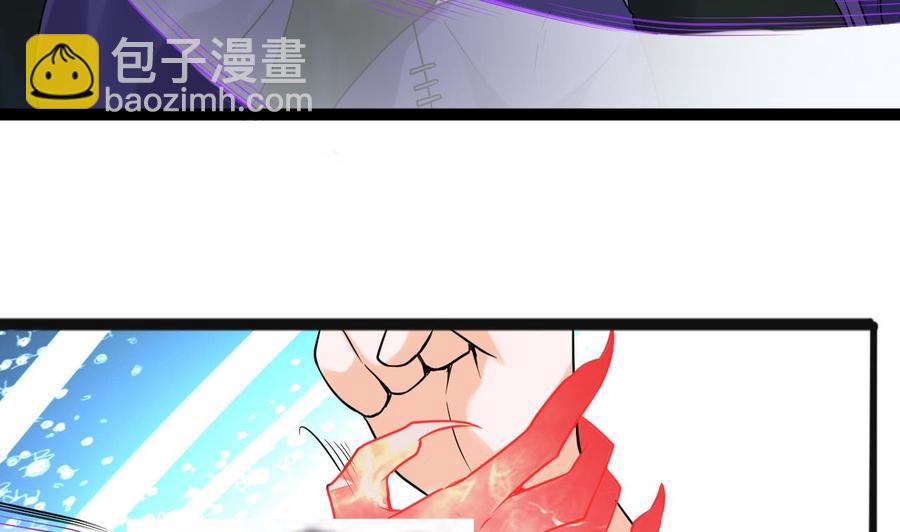 《重生之老子有截金箍棒》第二季 第78话 他不记得我是谁 第10页