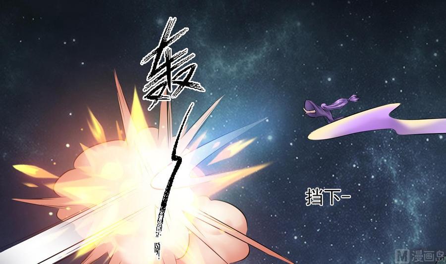 《重生之老子有截金箍棒》第二季 第78话 他不记得我是谁 第30页