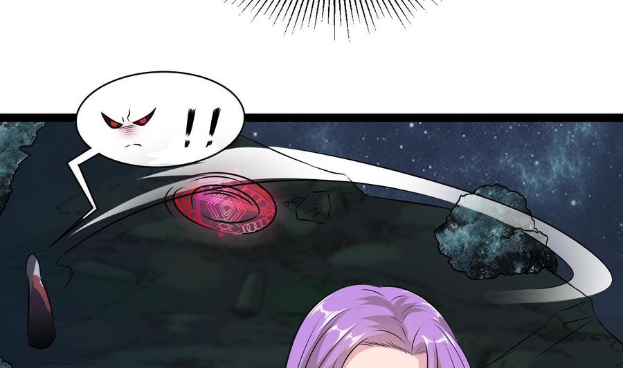 《重生之老子有截金箍棒》第二季 第78话 他不记得我是谁 第34页
