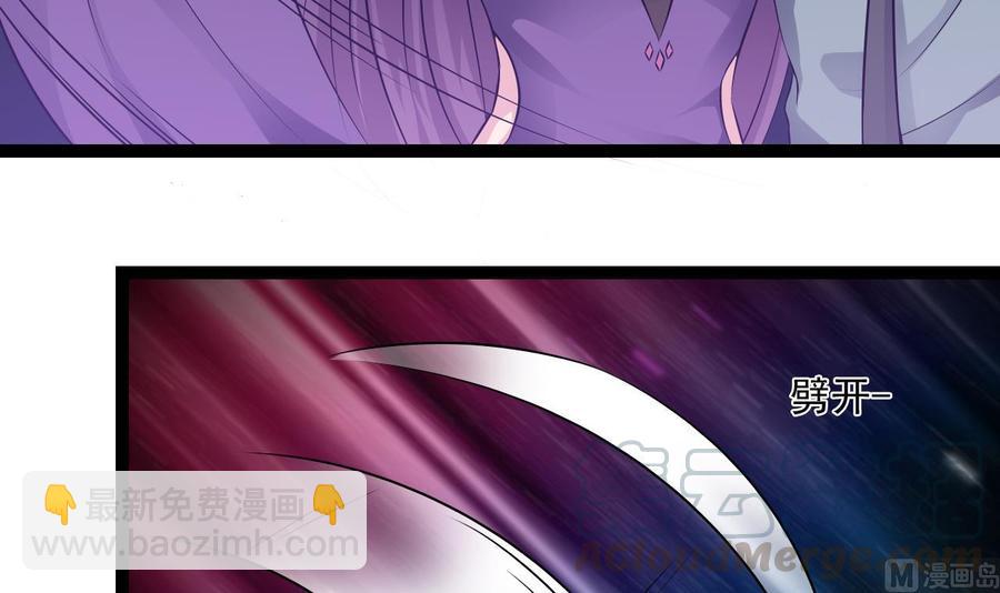 《重生之老子有截金箍棒》第二季 第78话 他不记得我是谁 第36页