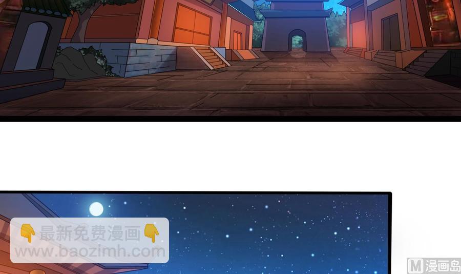 《重生之老子有截金箍棒》第二季 第78话 他不记得我是谁 第42页