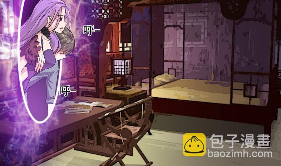 《重生之老子有截金箍棒》第二季 第78话 他不记得我是谁 第44页