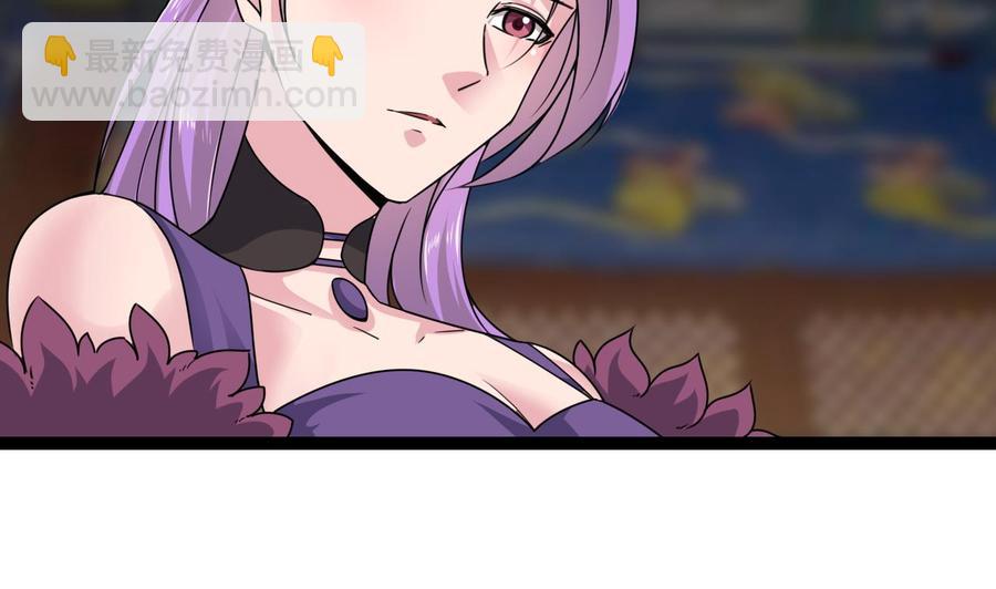 《重生之老子有截金箍棒》第二季 第78话 他不记得我是谁 第49页