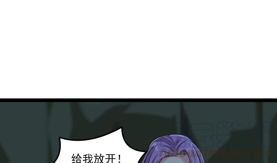 《重生之老子有截金箍棒》第二季 第78话 他不记得我是谁 第8页