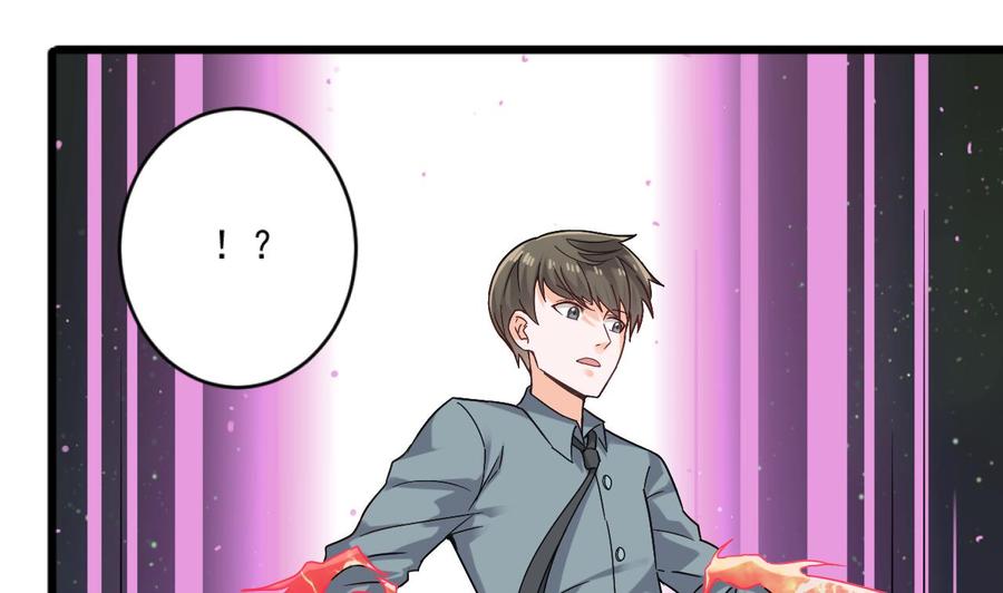 《重生之老子有截金箍棒》第二季 第77话 让我扯出你的灵魂！ 第10页