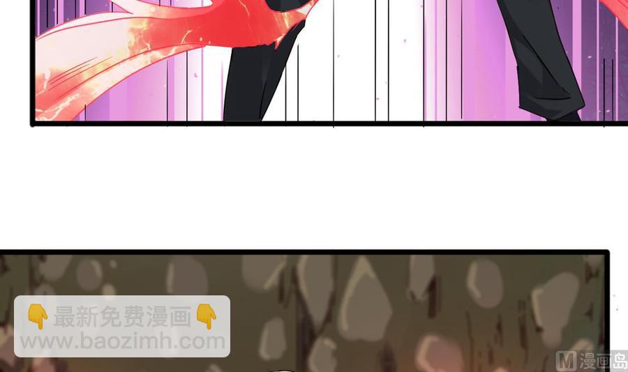 《重生之老子有截金箍棒》第二季 第77话 让我扯出你的灵魂！ 第12页