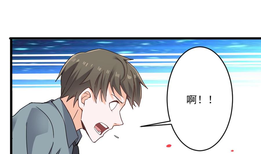 《重生之老子有截金箍棒》第二季 第77话 让我扯出你的灵魂！ 第17页