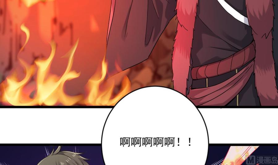 《重生之老子有截金箍棒》第二季 第77话 让我扯出你的灵魂！ 第21页