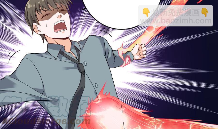 《重生之老子有截金箍棒》第二季 第77话 让我扯出你的灵魂！ 第22页