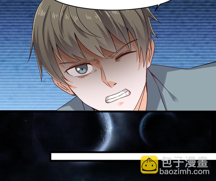 《重生之老子有截金箍棒》第二季 第77话 让我扯出你的灵魂！ 第25页