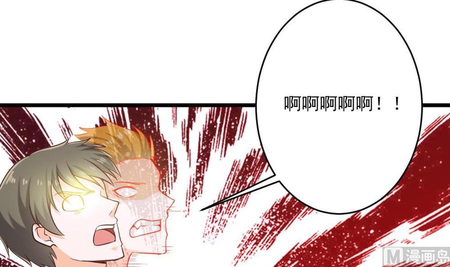《重生之老子有截金箍棒》第二季 第77话 让我扯出你的灵魂！ 第33页