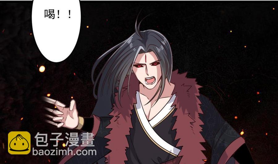 《重生之老子有截金箍棒》第二季 第77话 让我扯出你的灵魂！ 第37页