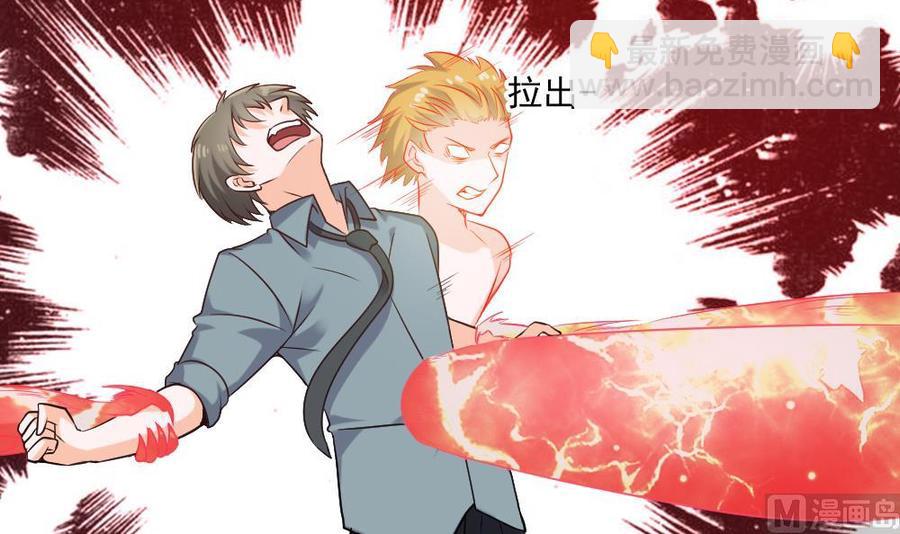 《重生之老子有截金箍棒》第二季 第77话 让我扯出你的灵魂！ 第39页