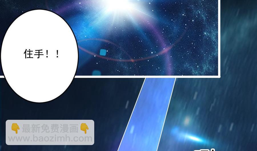 《重生之老子有截金箍棒》第二季 第77话 让我扯出你的灵魂！ 第41页
