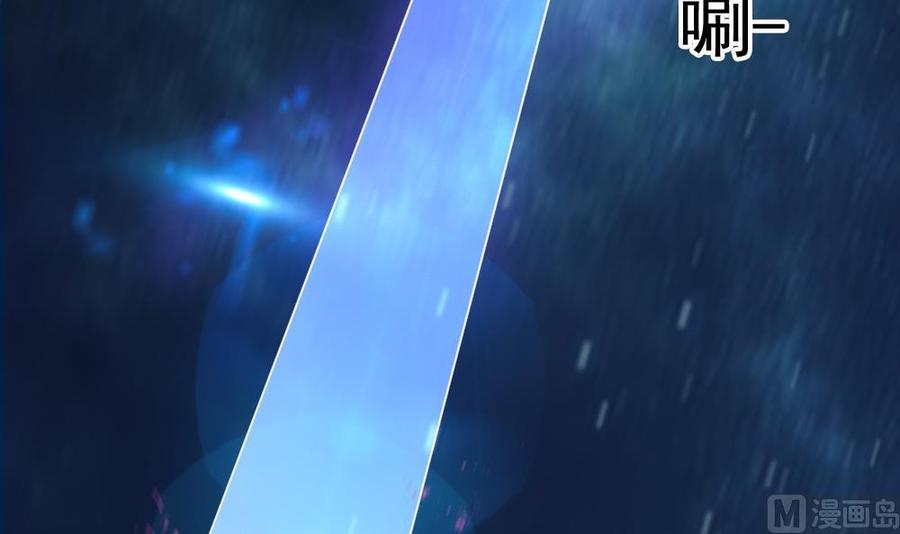 《重生之老子有截金箍棒》第二季 第77话 让我扯出你的灵魂！ 第42页