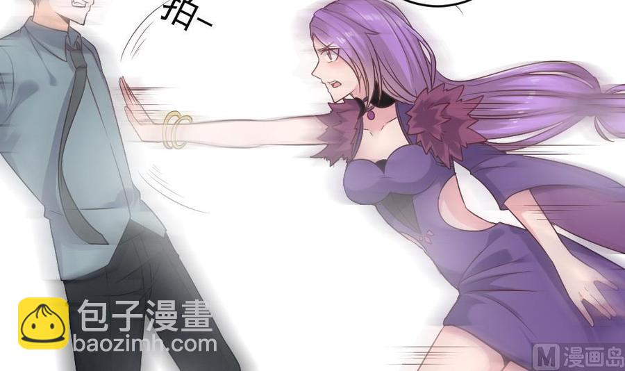 《重生之老子有截金箍棒》第二季 第77话 让我扯出你的灵魂！ 第45页
