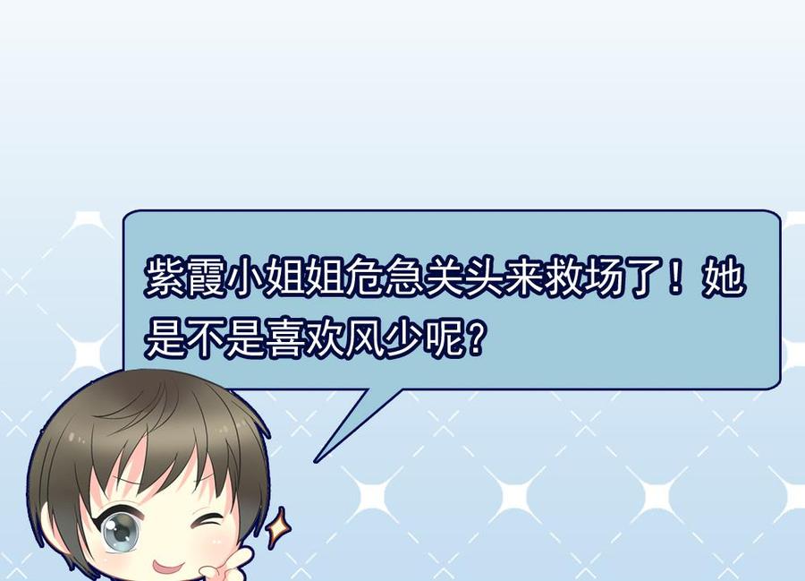《重生之老子有截金箍棒》第二季 第77话 让我扯出你的灵魂！ 第47页