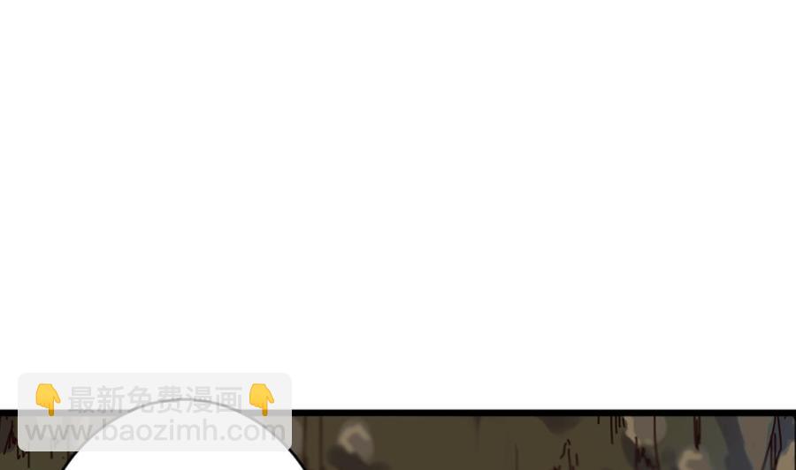 《重生之老子有截金箍棒》第二季 第77话 让我扯出你的灵魂！ 第5页