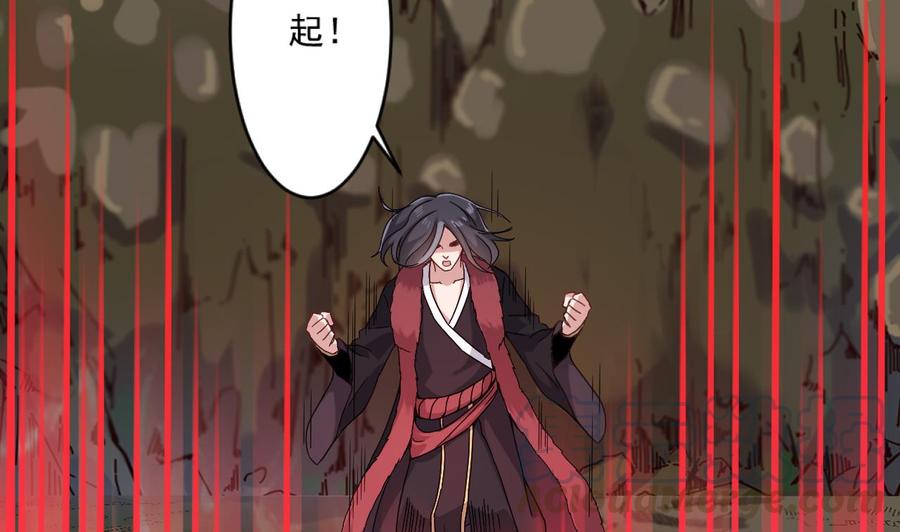 《重生之老子有截金箍棒》第二季 第77话 让我扯出你的灵魂！ 第8页