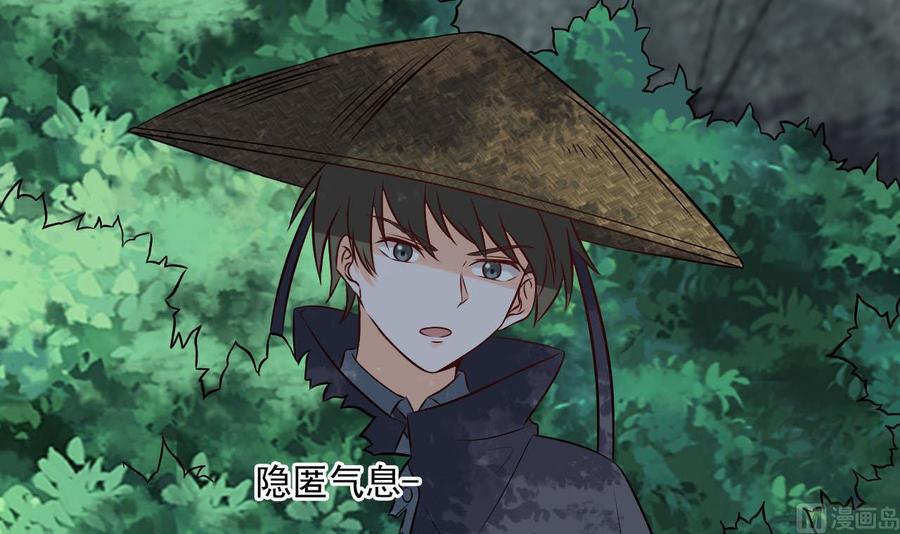 《重生之老子有截金箍棒》第二季 第82话 路见不平拔刀相助 第18页