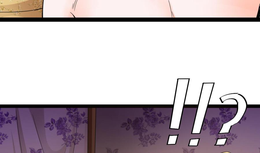 《重生之老子有截金箍棒》第79话 我是为了大圣 第20页