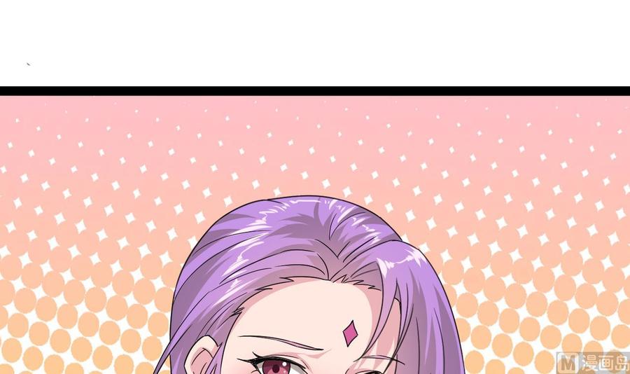 《重生之老子有截金箍棒》第79话 我是为了大圣 第30页