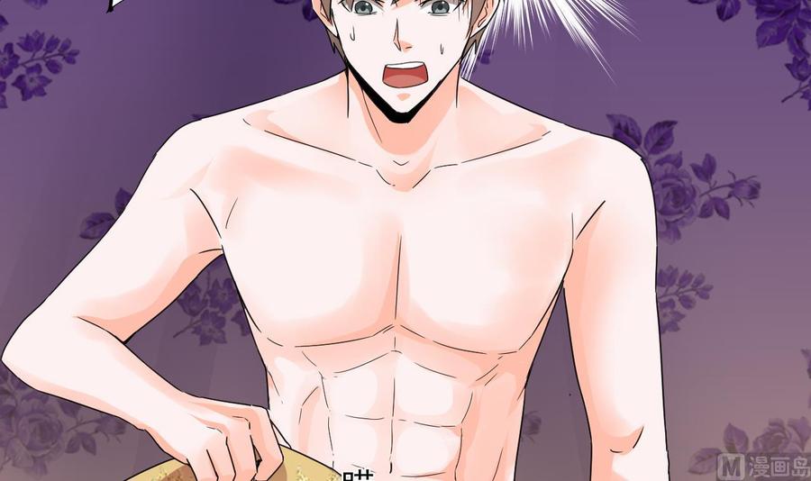 《重生之老子有截金箍棒》第79话 我是为了大圣 第33页