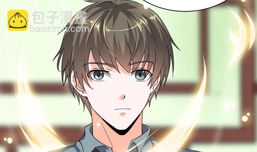 《重生之老子有截金箍棒》第79话 我是为了大圣 第40页
