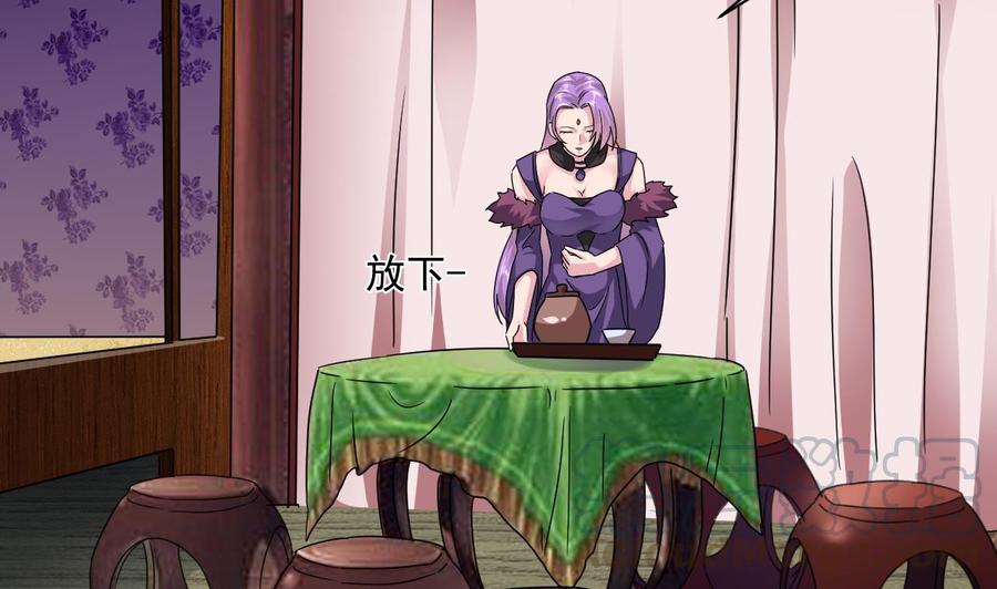 《重生之老子有截金箍棒》第79话 我是为了大圣 第50页