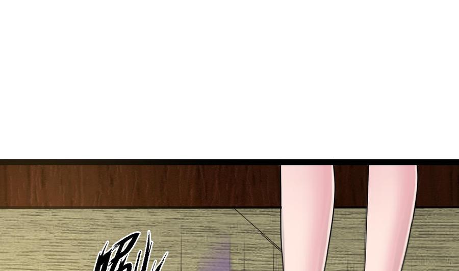《重生之老子有截金箍棒》第79话 我是为了大圣 第5页