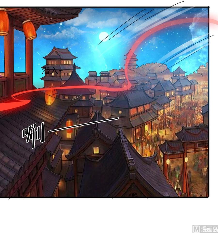 《重生之老子有截金箍棒》第二季 第80话 紫霞的直觉 第21页