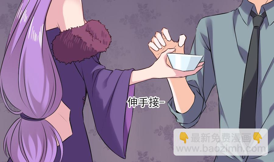 《重生之老子有截金箍棒》第二季 第80话 紫霞的直觉 第25页