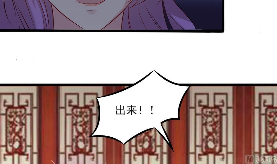 《重生之老子有截金箍棒》第二季 第80话 紫霞的直觉 第27页