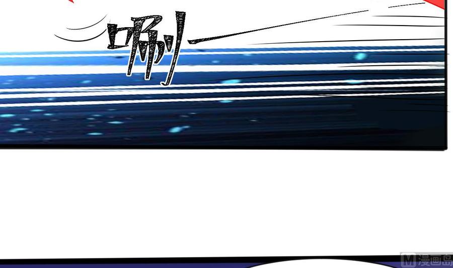 《重生之老子有截金箍棒》第二季 第80话 紫霞的直觉 第39页
