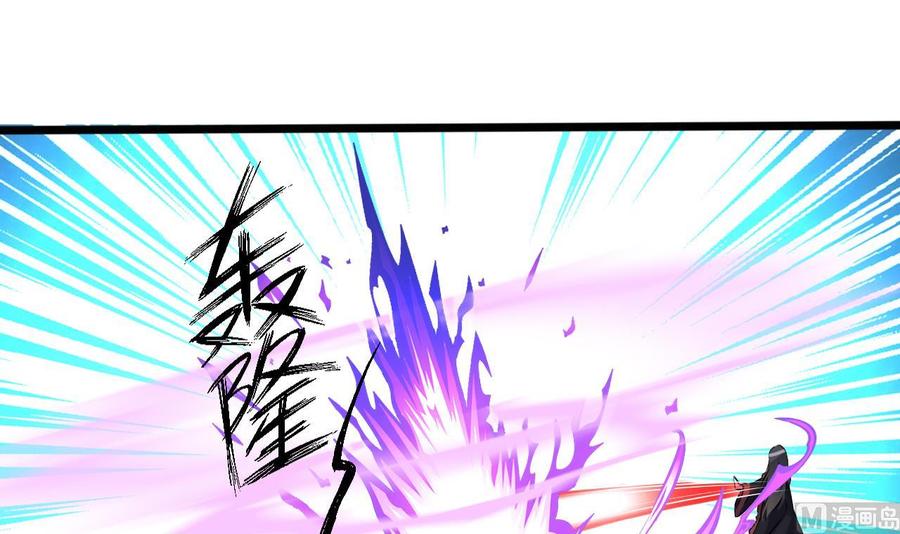 《重生之老子有截金箍棒》第二季 第80话 紫霞的直觉 第42页