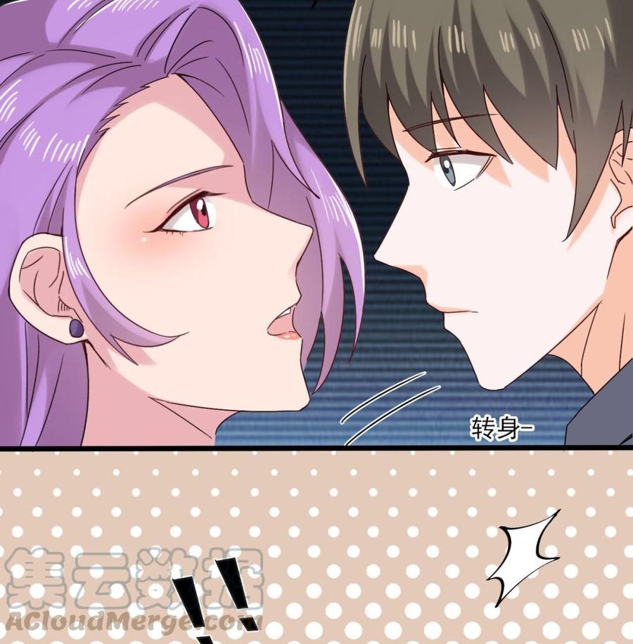 《重生之老子有截金箍棒》第二季 第81话 六耳猕猴 第29页