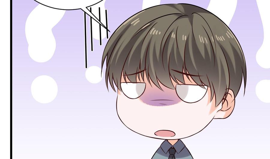 《重生之老子有截金箍棒》第二季 第81话 六耳猕猴 第40页
