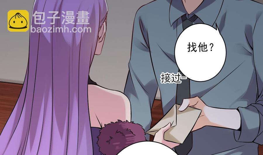 《重生之老子有截金箍棒》第二季 第81话 六耳猕猴 第44页
