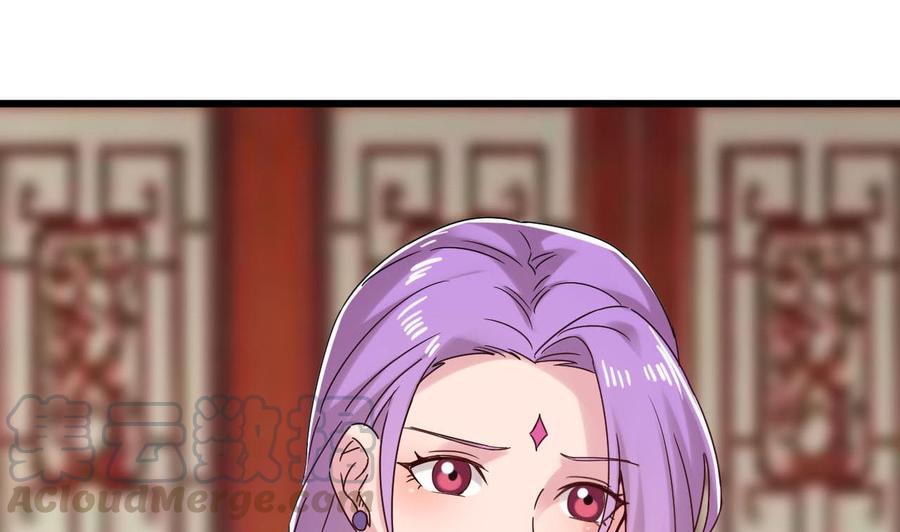 《重生之老子有截金箍棒》第二季 第81话 六耳猕猴 第8页