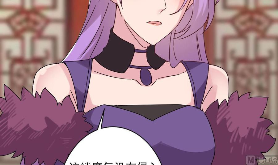 《重生之老子有截金箍棒》第二季 第81话 六耳猕猴 第9页