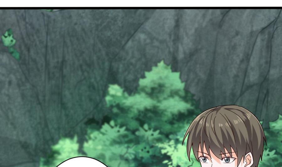 《重生之老子有截金箍棒》第二季 第83话 我带你去见他 第10页