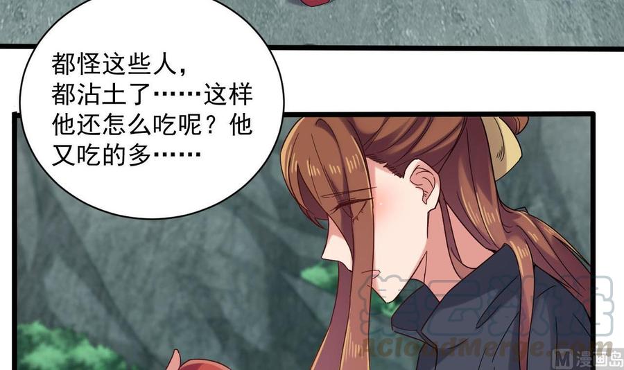 《重生之老子有截金箍棒》第二季 第83话 我带你去见他 第15页
