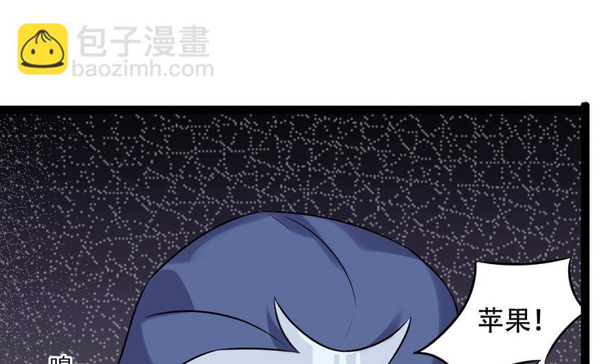 《重生之老子有截金箍棒》第二季 第83话 我带你去见他 第37页
