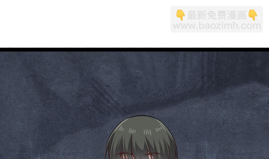 《重生之老子有截金箍棒》第二季 第83话 我带你去见他 第44页