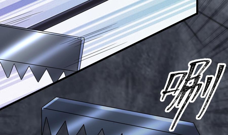 《重生之老子有截金箍棒》第二季 第85话 小玲出嫁 第20页