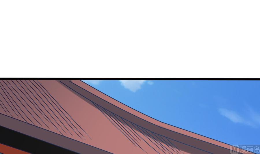 《重生之老子有截金箍棒》第二季 第85话 小玲出嫁 第27页