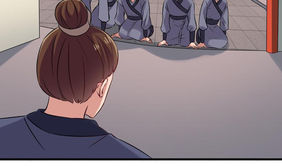 《重生之老子有截金箍棒》第二季 第85话 小玲出嫁 第35页