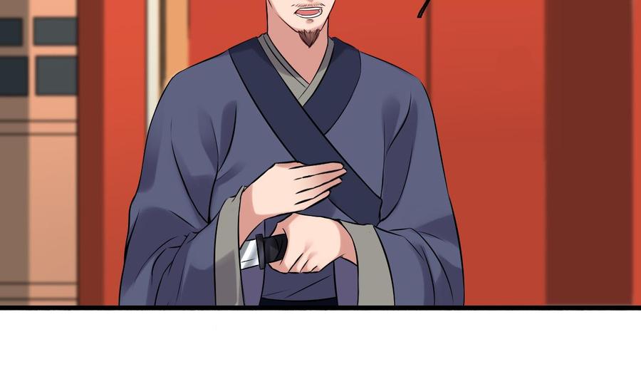 《重生之老子有截金箍棒》第二季 第85话 小玲出嫁 第37页
