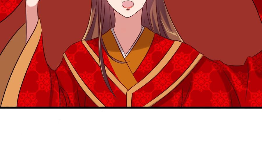 《重生之老子有截金箍棒》第二季 第85话 小玲出嫁 第44页