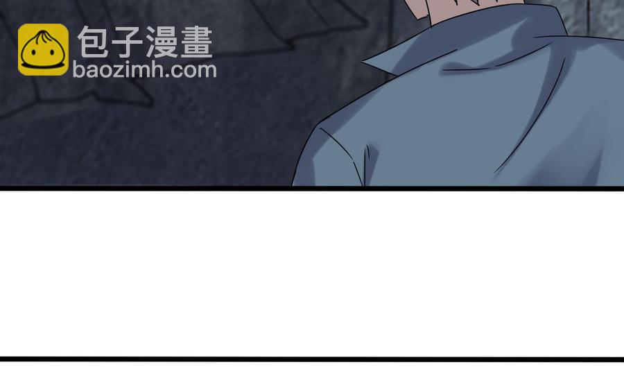 《重生之老子有截金箍棒》第二季 第85话 小玲出嫁 第7页